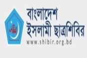 আমাদেরজাগরণ